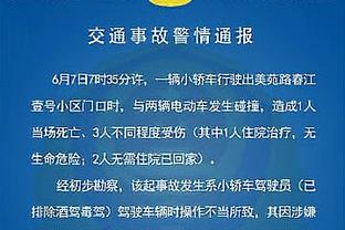 哈登生涯22次单场至少命中8记三分 历史第4&仅次于水花和利拉德